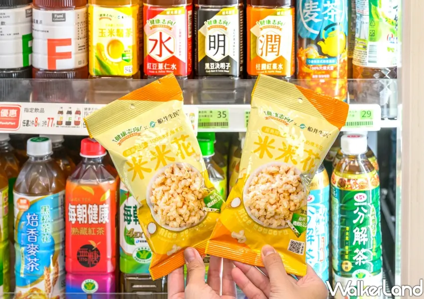 ▲全家健康志向聯名船井生醫推出米米花低卡零食，搭配熱銷玉米鬚茶，提供超商飲控解饞新選擇。