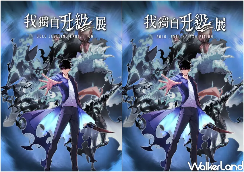 ▲我獨自升級展台北站！《我獨自升級》全球首場沉浸式展覽來台北松菸，沈浸式場景、互動關卡從6月25日開場。(圖片來源：網銀國際影視)
