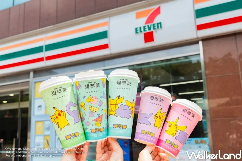 ▲7-ELEVEN集結不可思議茶BAR、CITY TEA現萃茶與OPENPOINT行動隨時取,打造520與國際茶日優惠話題。