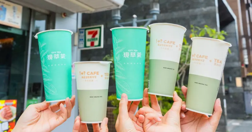 520優惠必喝！7-11拿鐵寄杯520元，國際茶日加碼3杯100元開喝。