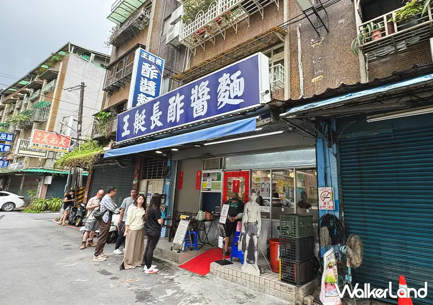 ▲士林美食推薦「王艇長酢醬麵」店外觀與顯眼招牌（攝影：蕭芷琳）