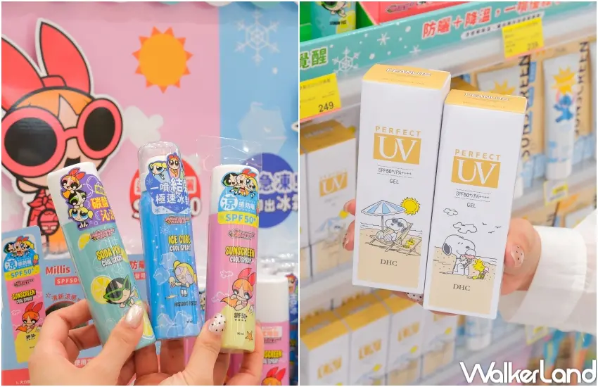 ▲康是美愿秀門市必搶ZO&FRIENDS、飛天小女警、史努比等防曬系列。（攝影：張人尹）
