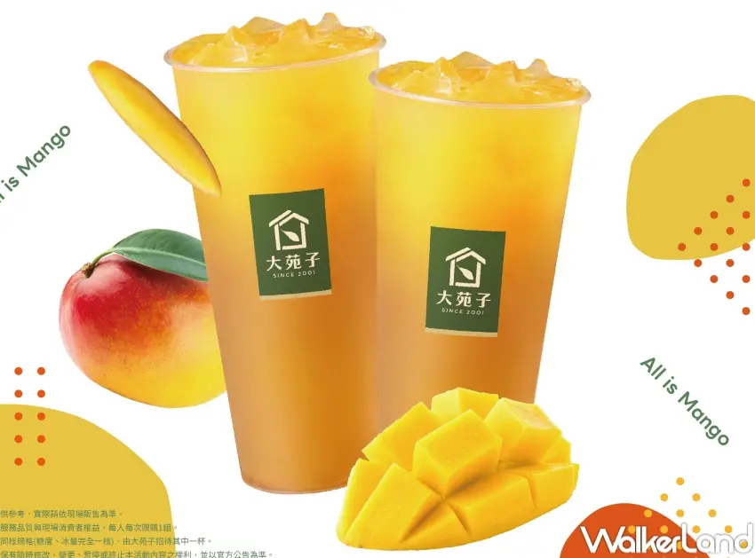 ▲大苑子520當天限時推出「愛文翡翠」買一送一,每店每日限量100組,芒果控搶喝。