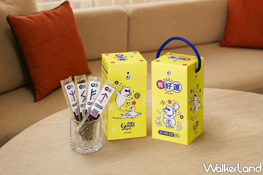 ▲選購晶泉丰旅夏日放電計劃Start高鐵飯店聯票專案,入住即贈送價值600元且包裝充滿趣味的祝好運Good Luck肉乾禮盒。圖/晶泉丰旅提供;窩客島編輯李維唐整理