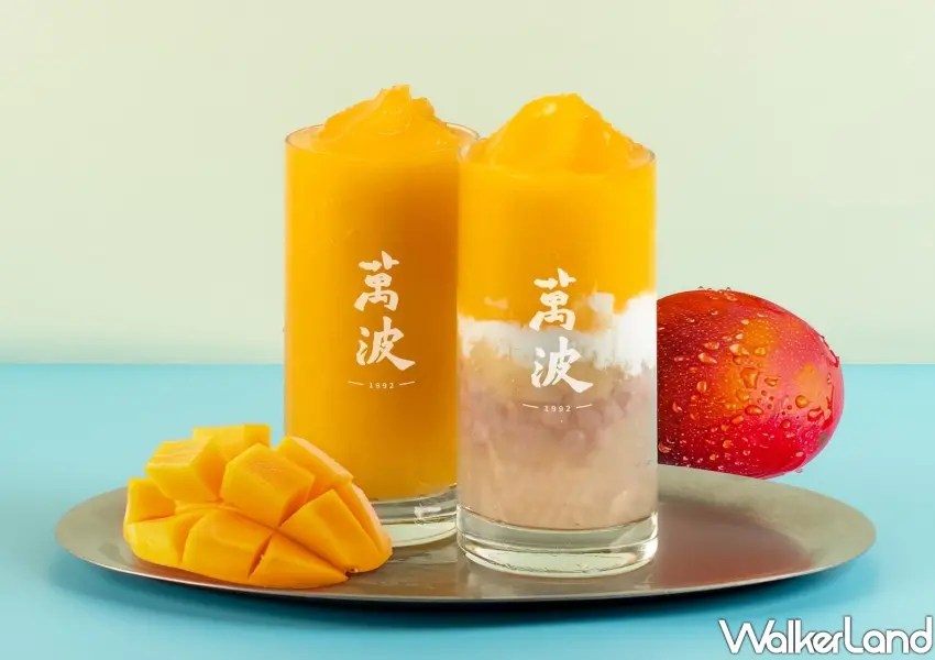 ▲萬波島嶼紅茶芒果季重磅推出經典楊枝甘露與濃厚芒果冰沙，限時大杯嚐鮮折價優惠別錯過。
