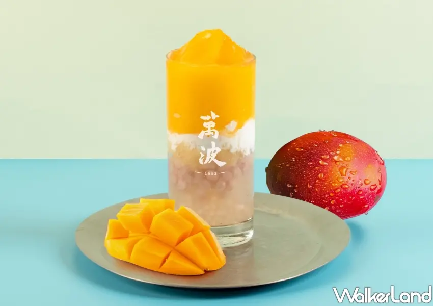 ▲每到夏天就是要喝楊枝甘露，萬波人氣招牌高度還原港式甜品風味，搭配在地台式小芋圓讓咀嚼控集體尖叫。