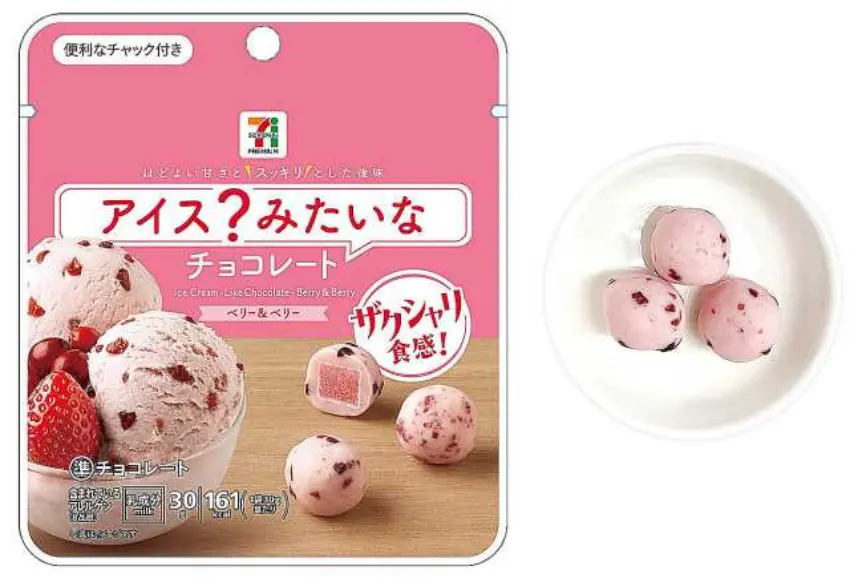 ▲選用酸甜帶勁的蔓越莓果乾,並加入含有草莓果肉的冷凍乾燥顆粒。