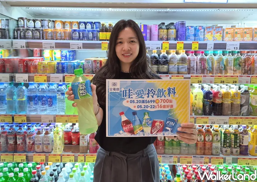 ▲全聯全電商限時開搶16元箱購飲料，讓飲料控輕鬆補滿夏日庫存。