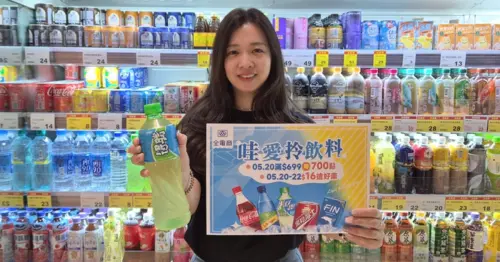 全聯整箱飲料16元！1元不到可樂 咖啡，小資族囤貨搶全聯優惠。