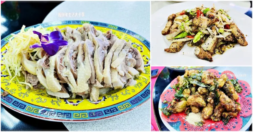 ▲「新福樓餐廳」以客家合菜聞名，鵝肉、熱炒都頗受好評，價格實惠加上份量十足，是不少家庭聚餐的首選。