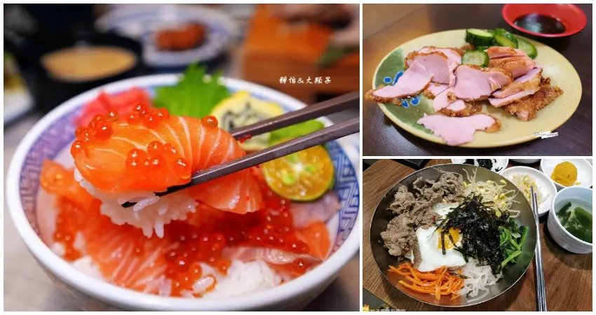 ▲捷運永安市場美食推薦7選!四號公園美食香菇肉粥、水餃牛肉麵,雙和人必吃。