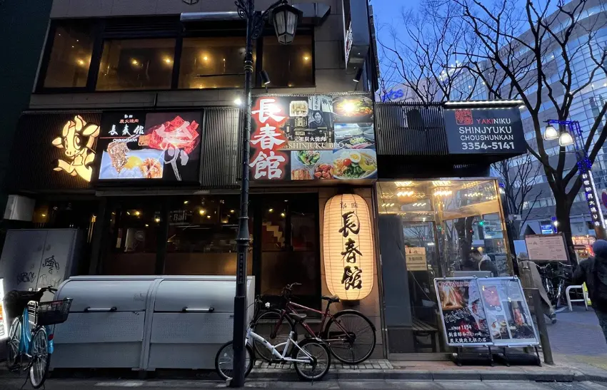 ▲空氣裡混合著炭火與醬汁的氣味,那股煙火氣,是新宿夜晚最具辨識度的風景。