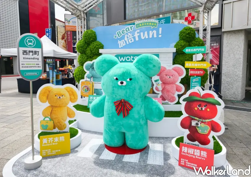 ▲屈臣氏在西門町打造限時14天的「Wasabi Bear」巨型夢幻打卡裝置，邀請粉絲一起瘋夏日。(攝影：鄭雅之)