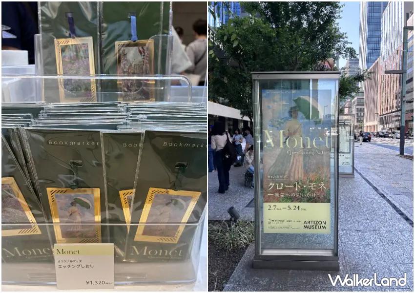 ▲「Artizon美術館」的3樓為特展限定周邊區,從書籤、明信片到大尺寸畫作通通都能買到,記得要多預留時間慢慢逛。