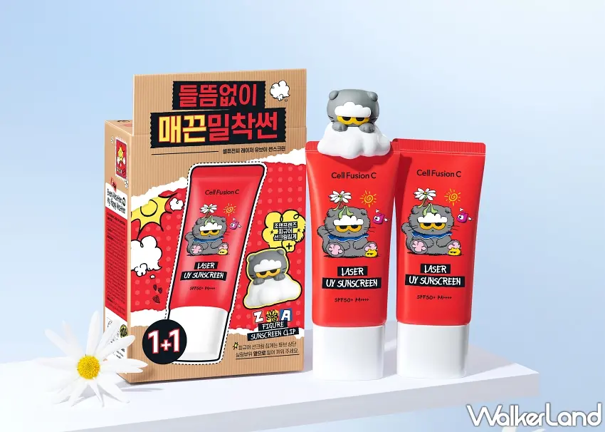 ▲超萌限定周邊「10mL ZOA鑰匙圈防曬霜」採迷你精緻包裝設計,消費者可輕鬆掛在包包上隨身攜帶,滿足夏日隨時隨地補擦防曬的便利需求 。圖/Cell Fusion C 秀膚生提供;窩客島編輯李維唐整理