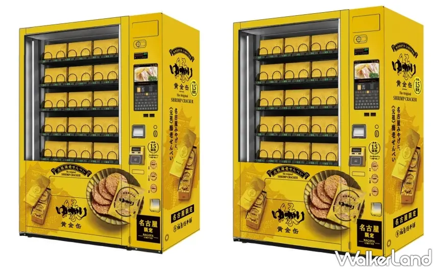 ▲這座黃金自販機外觀華麗,上面裝飾著金魚虎圖案,機身上清楚標示「名古屋限定」字樣。圖/坂角總本舖提供;窩客島編輯李維唐整理