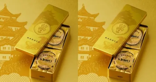 大人的極速浪漫！名古屋車站月台遇見黃金自販機，把400年德川家御用蝦餅帶回家。