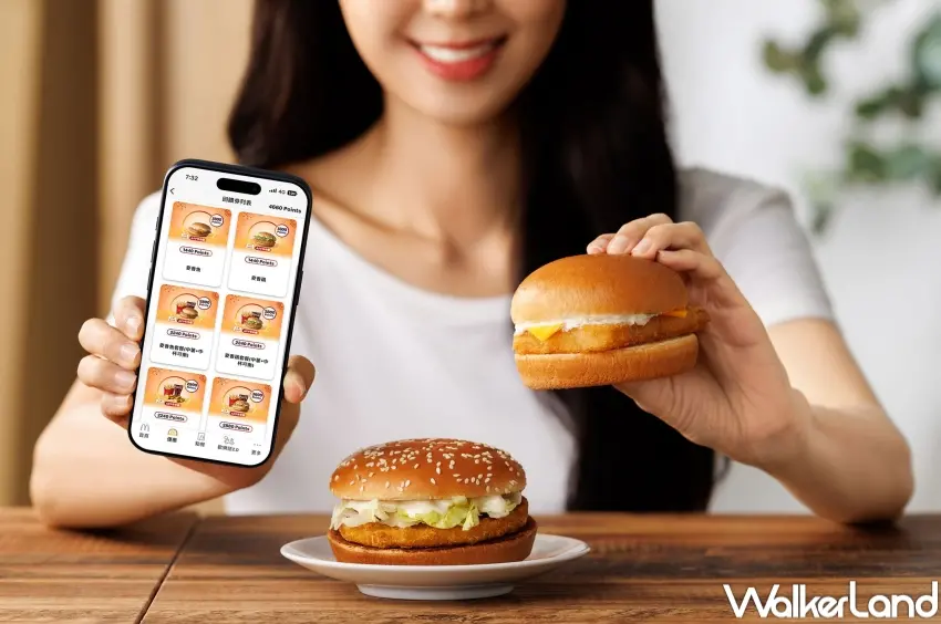 ▲麥當勞APP第三週推出M Point兌點8折優惠,月底省荷包也能爽吃速食。