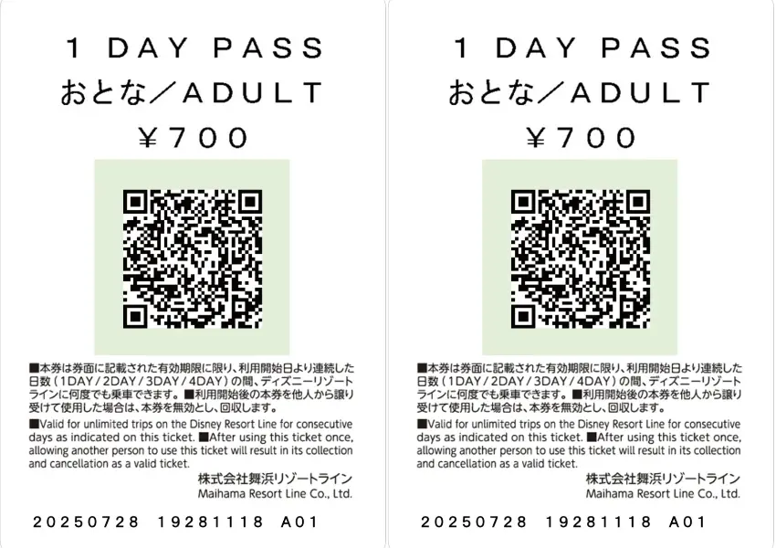 ▲新版QR Code乘車券的使用方式相當簡單。