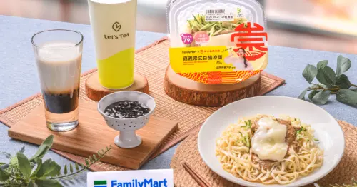 0元全家飲料冰品！嘉義白醋涼麵、冰結冰棒14款消暑新品，小資族吃。