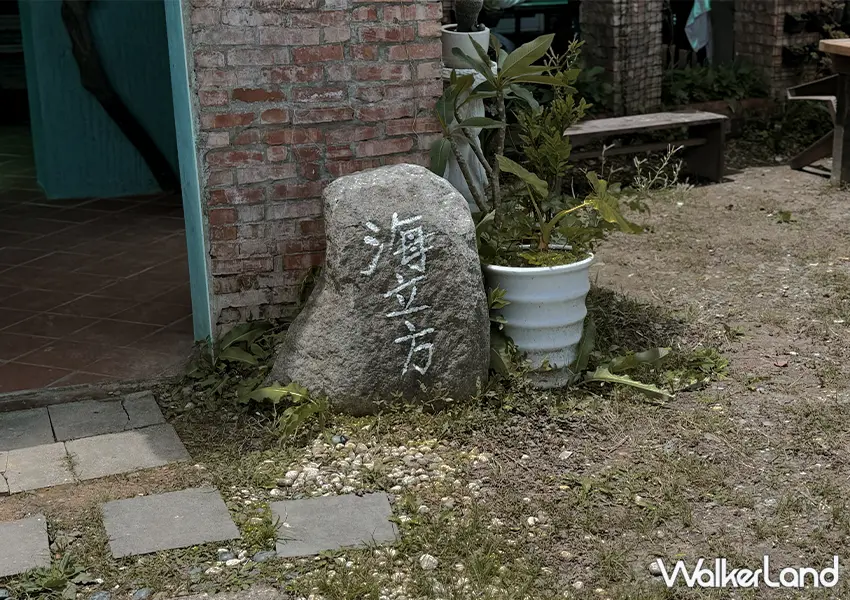 ▲「海立方」咖啡廳將老屋的滄桑美感與蔚藍大海完美結合,為每一次的東北角旅遊帶來極致的放空體驗(攝影:蕭芷琳)