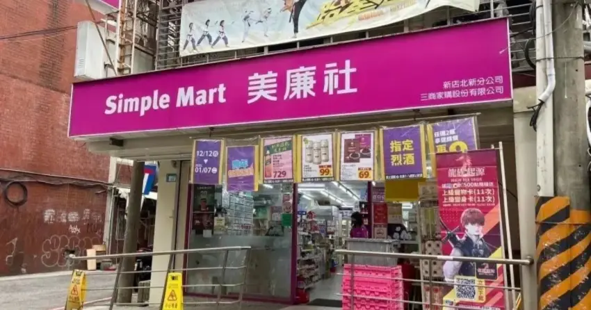 買啤酒送炸雞桶！美廉社啤酒節「雞加酒」優惠，下班就到酒廉社買。