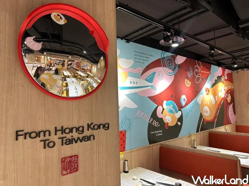 ▲點點心桃園新光站前店主打旅行感空間,還能邊吃港點邊在鏡面裝置前拍照打卡留念。