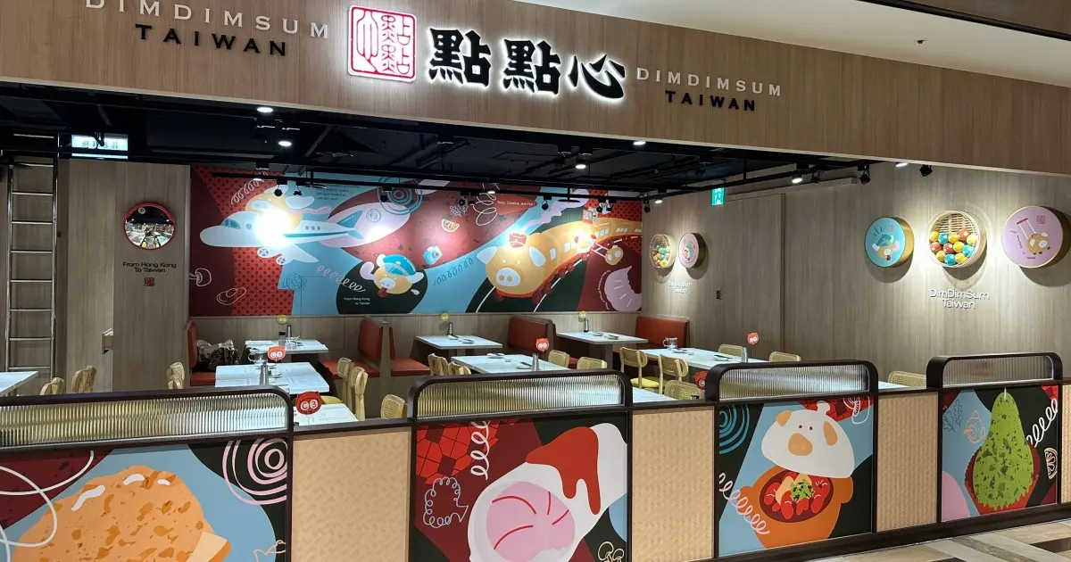 桃園人吃流沙包！點點心桃園新光站前店 機場打卡點必拍，試營運滿千送200元要搶。