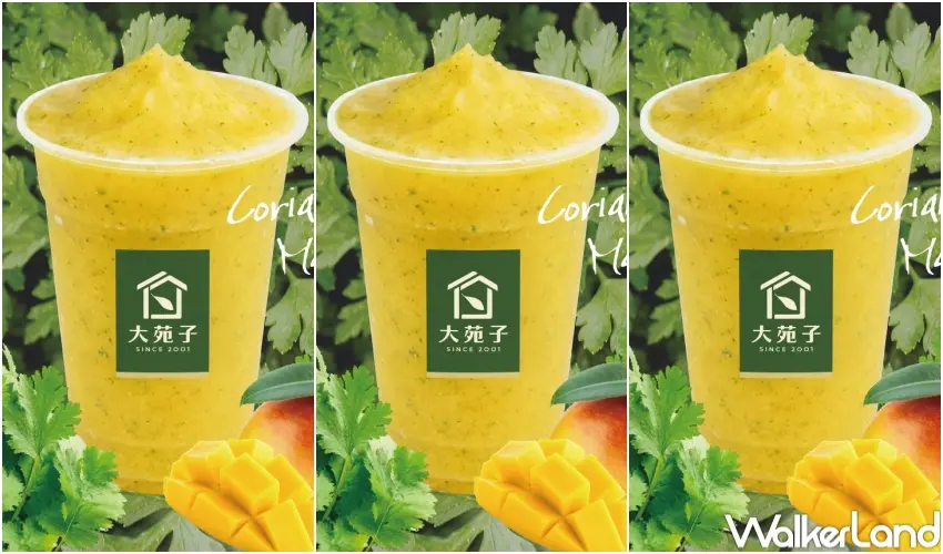 ▲大苑子香菜芒果冰沙使用愛文芒果現打冰沙，搭配香菜提香增加層次感。