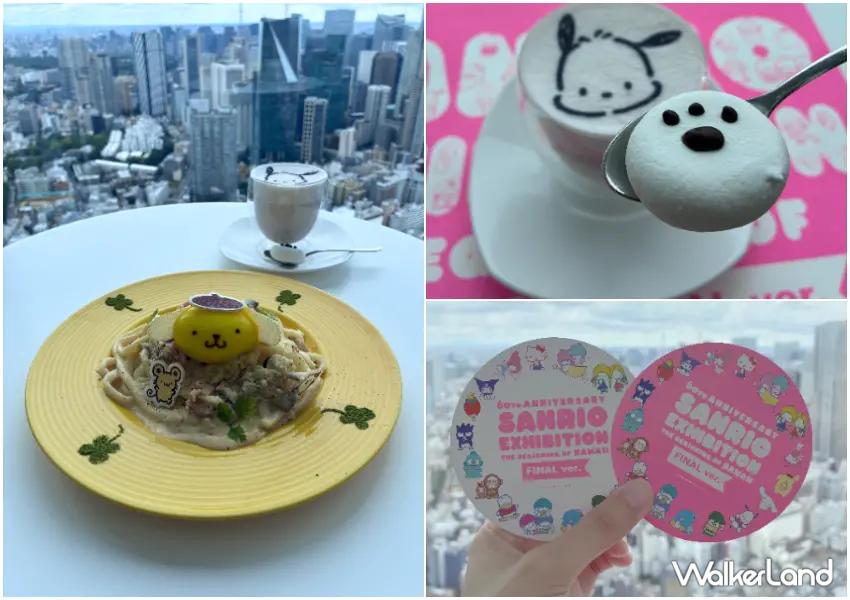 ▲期間限定三麗鷗主題餐廳推出多款角色造型餐點,從布丁狗主餐到帕恰狗飲品都超好拍。