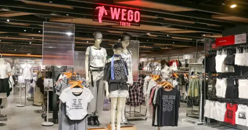 WEGO台灣首店必買推薦！日本百元單品、台北限定痛包，線上也能買。