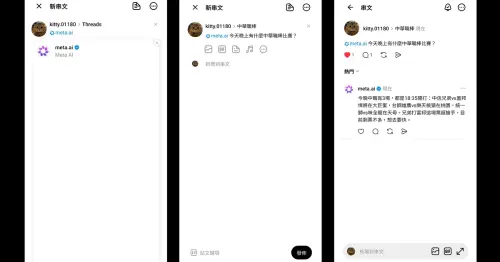 脆都這樣玩！Threads測試Meta AI功能，不僅秒回中文連台語也能通、不懂就問脆。