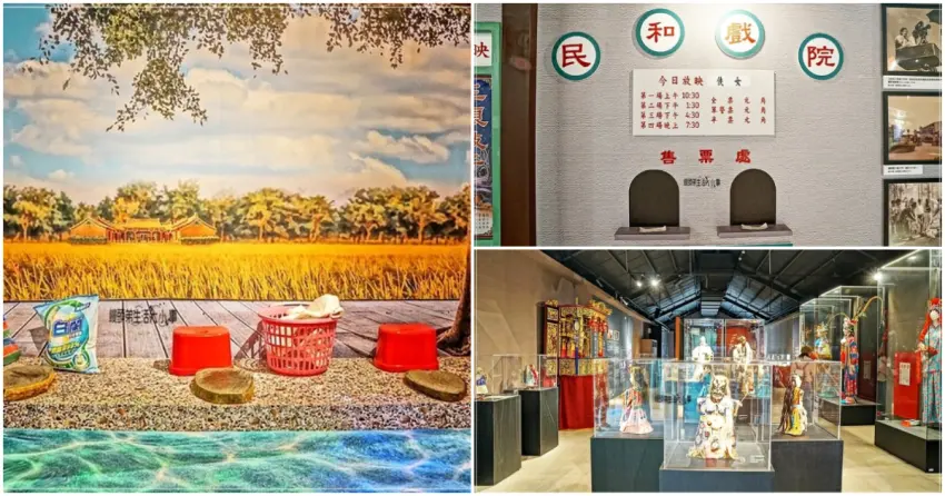 ▲「八塊厝民俗藝術村」展館內藏有多元展覽,懷舊場景超好拍,還能認識閩南文化與歷史,親子順遊值得一逛。
