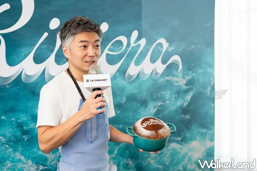 ▲連續多年獲得台北米其林一星肯定的主廚林泉Richie,手捧甫從烤箱出爐、散發誘人香氣的歐式麵包,大讚鑄鐵鍋絕佳的均勻導熱與穩定蓄熱力,是在家重現經典地中海經典風味的秘密武器。圖/LE CREUSET提供;窩客島編輯李維唐整理