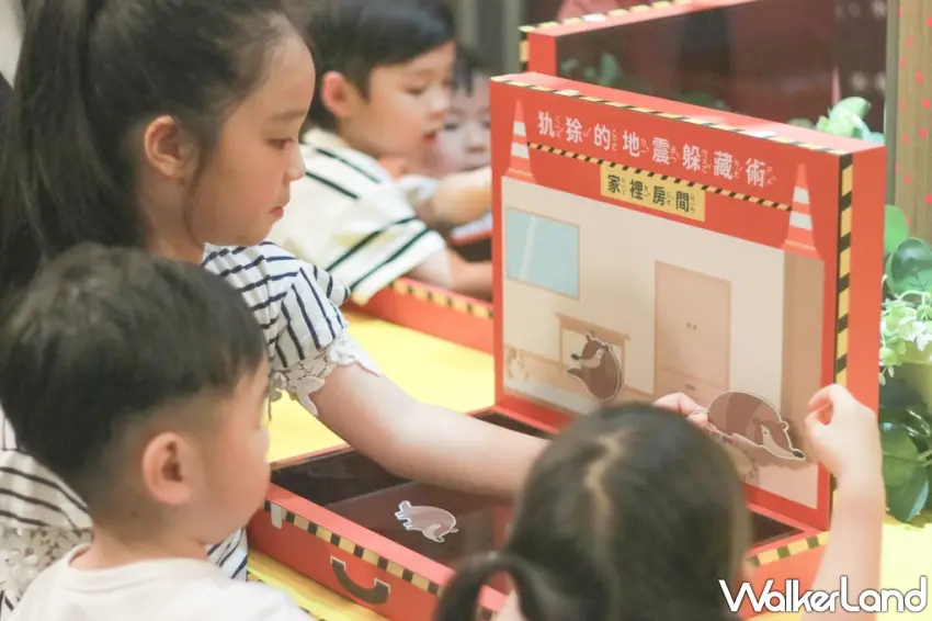 ▲煙波國際觀光集團新竹湖濱館推出互動式安全特訓任務,讓孩子透過情境遊戲學習地震防護觀念,在玩樂中建立自我保護意識。圖/煙波國際觀光集團提供;窩客島編輯李維唐整理