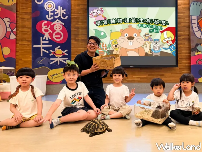 ▲煙波國際觀光集團新竹湖濱館攜手蝌蚪池塘團隊推出親子生態活動,讓孩子在互動體驗中學習安全知識與生命教育。圖/煙波國際觀光集團提供;窩客島編輯李維唐整理