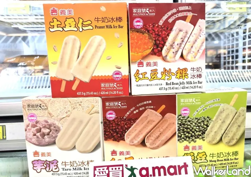 ▲家庭號義美紅豆牛奶冰棒是萬年不敗的經典口味，也是網友大推的經典台味。