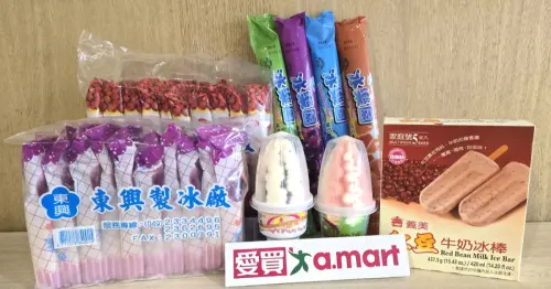愛買冰品買一送一！5大人氣熱銷冰品推薦，第一名只要10元。