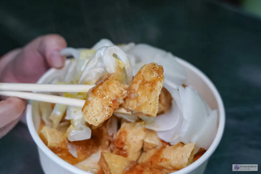 阿男臭豆腐