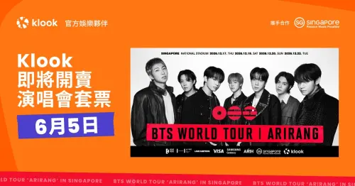 BTS新加坡演唱會套票Klook獨家開賣！2026防彈少年團票價熱門景點體驗全解析。