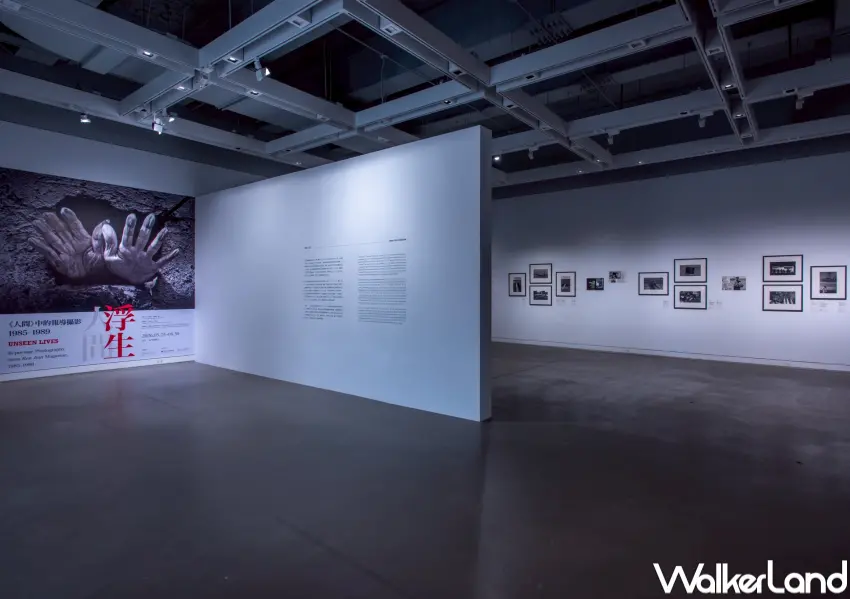 ▲高美館攝影展登場！高雄市立美術館攝影展覽《浮生》開展，精選1980年代《人間》雜誌珍貴影像，即日起展出至8/30。