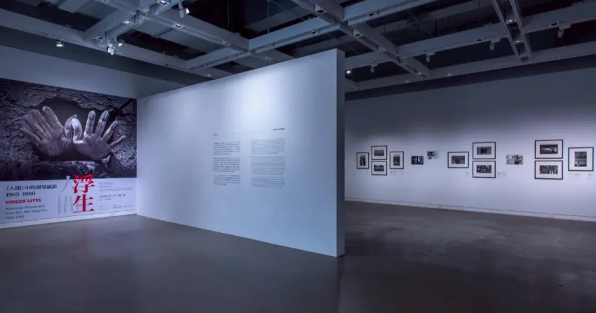 高美館必逛攝影展！高美館浮生人間報導攝影展，11位攝影師作品重溫40年前台灣。