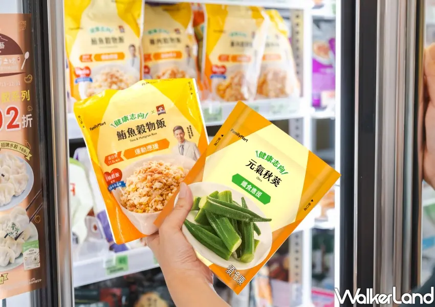 ▲全家推元氣秋葵、鮪魚穀物飯新品，夏日飲控加熱即食。