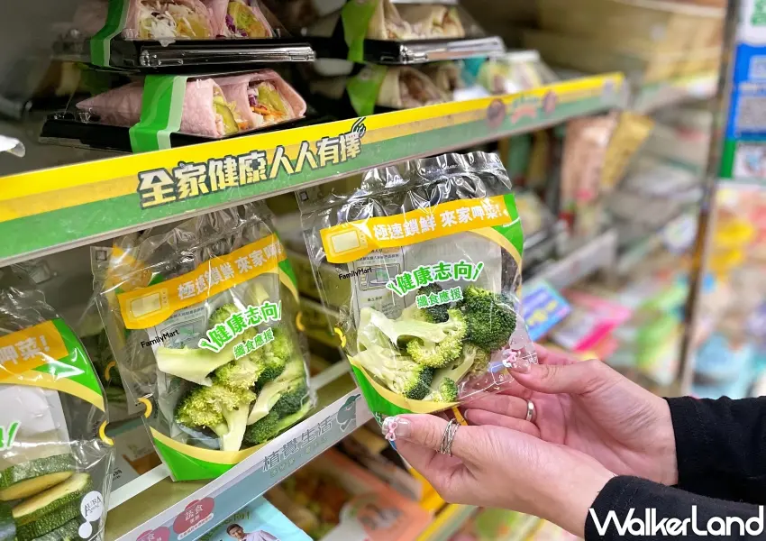 ▲全家纖食應援系列獨家引進日本專利技術的歐樂包青花菜蔬菜包，主打生鮮蔬菜免洗免切，不拆袋直接放進微波爐加熱。