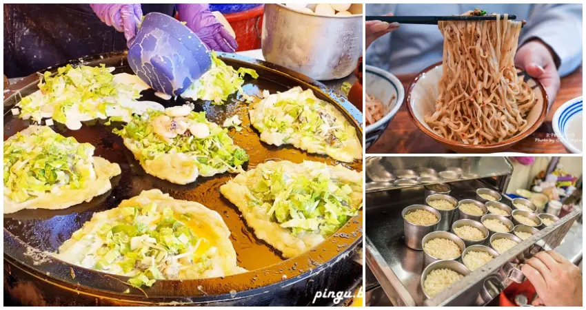 ▲彰化鹿港美食推薦9選！鹿港老街麵線糊、麵茶雪花冰，鹿港美食老店一路吃。