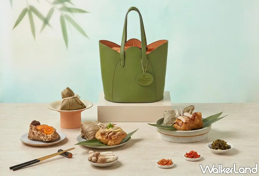 ▲台南遠東香格里拉飯店「青雅典藏粽禮袋」以墨綠皮革質感設計,內含多款風味粽,涵蓋葷素甜粽,兼具保溫保冷功能與送禮質感。圖/台南遠東香格里拉提供;窩客島編輯李維唐整理