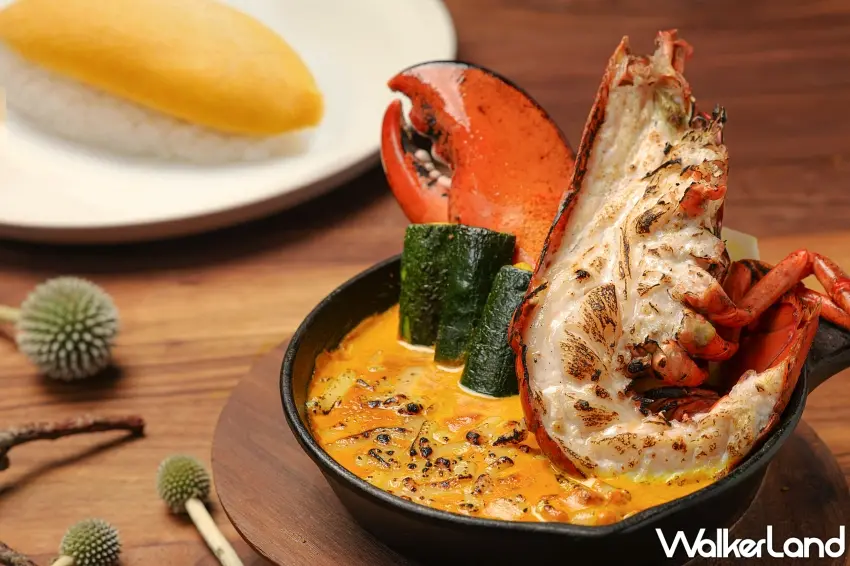 ▲話題性十足的台北晶華限定「波士頓龍蝦焗烤咖哩蛋包飯」,大手筆擺入肥美Q彈的波士頓龍蝦,將平民洋食的奢華感與食材層次直接拉滿。圖/台北晶華酒店提供;窩客島編輯李維唐整理