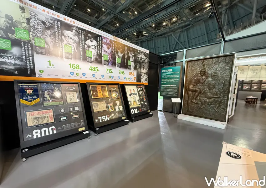 ▲南港中信棒球展覽第二展區展出王貞治第800號紀念球、王貞治親手手印、巨人隊球衣等。(攝影：鄭亦庭)