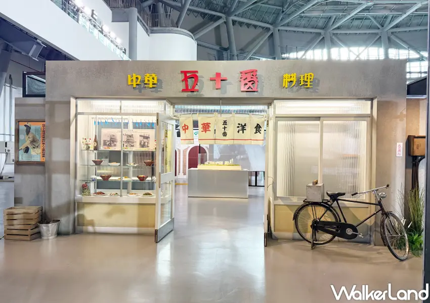 ▲南港中信棒球展覽區外觀打造成「世界全壘打王」王貞治幼時的「五十番」中華料理店。(攝影：鄭亦庭)
