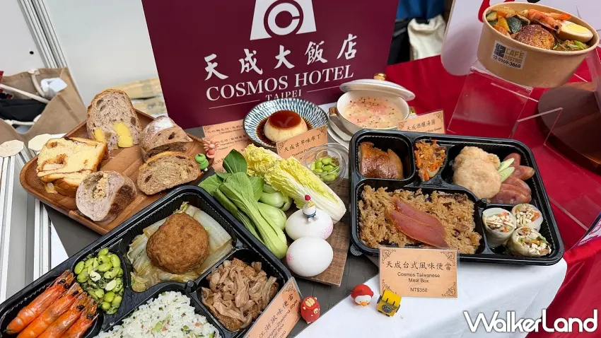 ▲台北天成大飯店精緻呈現傳承40年的星級好味道,現場展示限定優惠價350元的「天成台式風味便當」與道地江浙風味便當,同步登場的還有大人系古早味焦糖布丁、療癒酒釀湯圓以及花比麵包坊職人手作烘焙。圖/窩客島編輯李維唐 攝